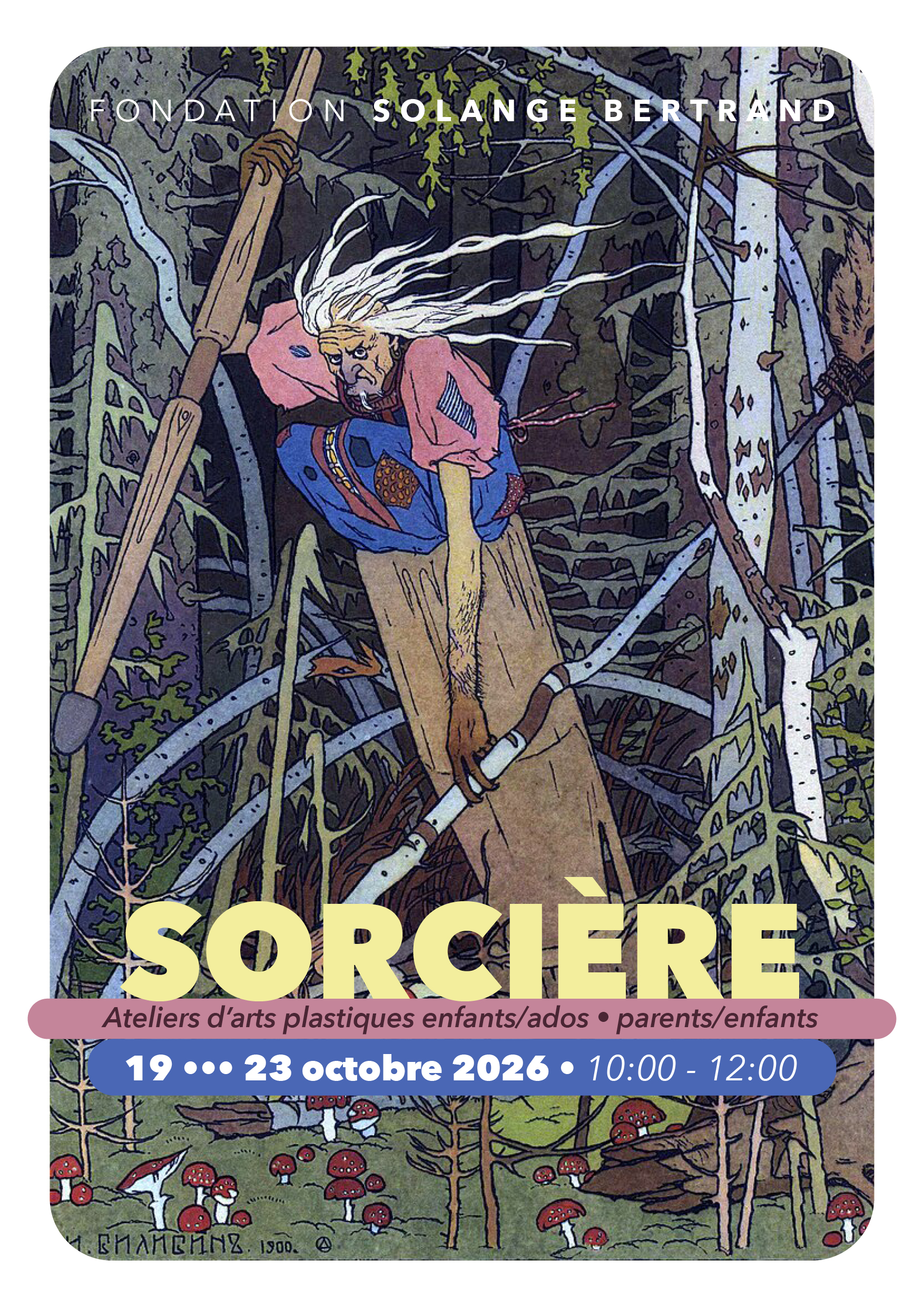 SORCIÈRE